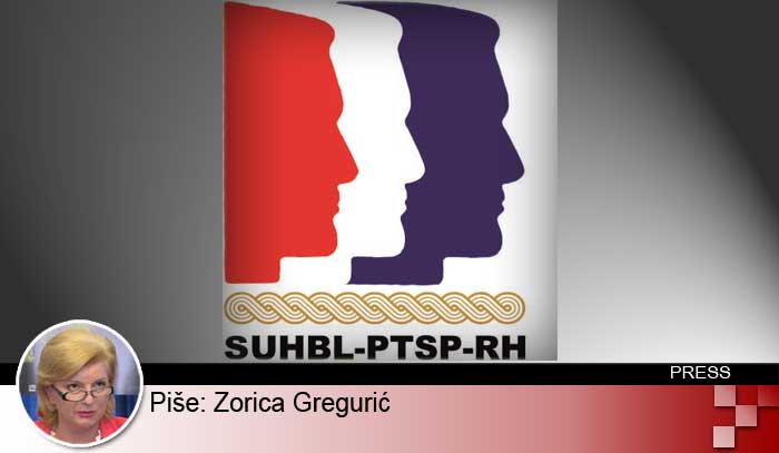 SUBHL PTSP