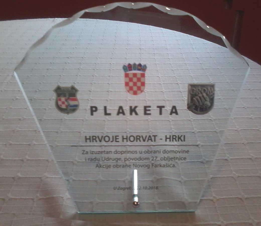 Hrvoje Horvat