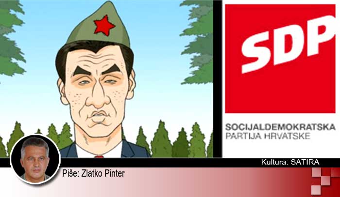 SDP