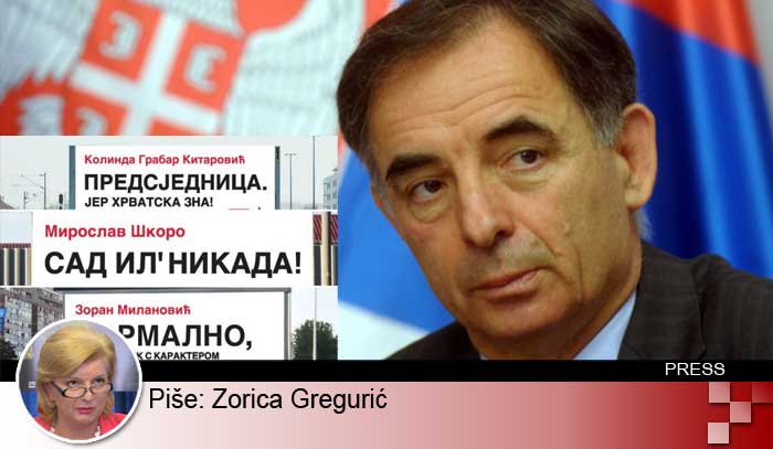 Ćirilica