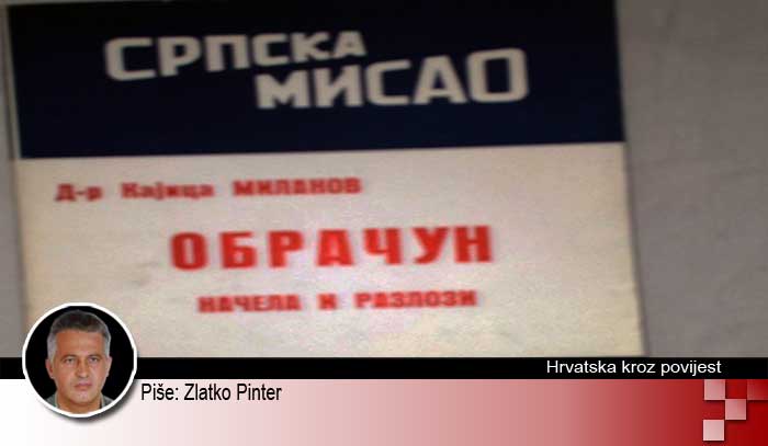 Jasenovac