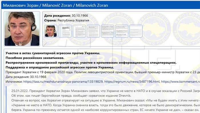 Zoran Milanović