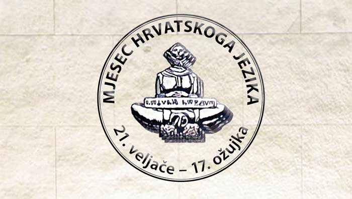 Mjesec hrvatskoga jezika od 21. veljače do 17. ožujka