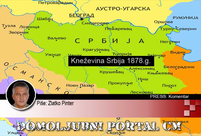 Srbija