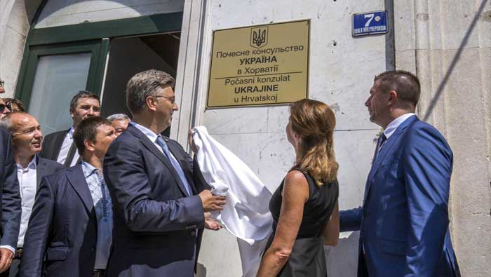 Ukrajinski konzulat u Splitu
