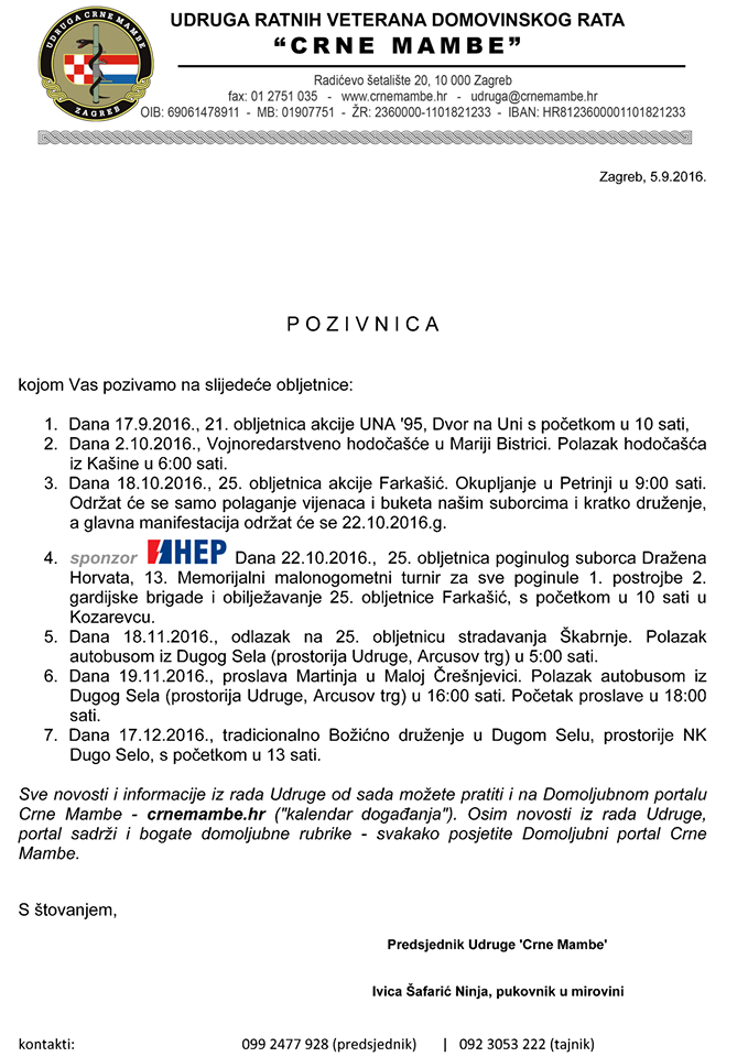 Pozivnica za obljetnice