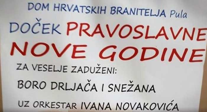 Drljača